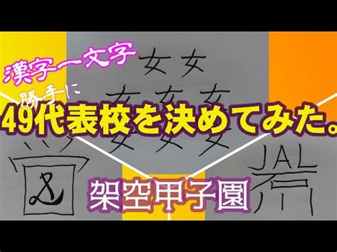 49意思|【49意思】數字49的浪漫密碼：解開愛情的數字寓意！